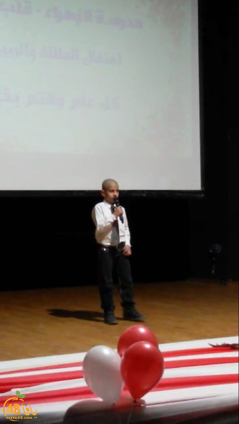 torath dauw zhra2 (2).png